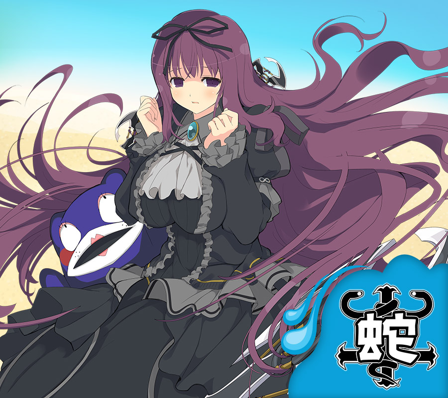 Murasaki